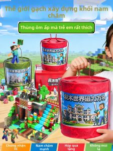 Feiyu | Magnetic Building Blocks Gift for Boys