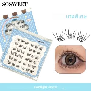 ขนตาปลอมแบบบางเฉียบติดเองได้ ไม่ต้องใช้กาว ไม่ต้องสัมผัส ขนตาปลอมแบบธรรมชาติสำหรับผู้เริ่มต้น สวมใส่สบาย