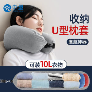 Đệm Du Lịch Đa Năng Mới Lông Cừu Đệm Cổ Hình Chữ U Đệm Mềm Mại Đệm Cổ Đa Năng Đệm Du Lịch