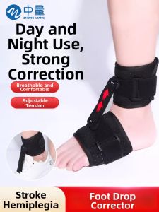 ZHONGLIANG | Foot Drop Correction Brace