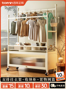 Portable Double Rod Clothes Drying Rack Bedroom Floor Standing Dustproof Storage Cabinet Multi-functional Coat Hanger Home Use