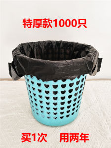 Túi Rác Nhựa Dày Cầm Tay Dùng Trong Nhà Bếp Túi Rác Hình Áo Vest Dùng Trong Ký Túc Xá Thương Mại Và Ăn Uống Túi Nhựa Dùng Để Vệ Sinh