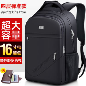Septwolves Mens Large Capacity Backpack 2025 New Business Travel Computer Bag School Book Bag Double Shoulder Bag Waterproof
