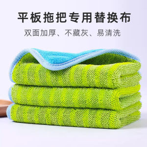 Vải Lau Sàn Dày Cố Định Vải Lau Sàn Phẳng Phụ Kiện Lau Sàn Thay Thế Khóa Cốt Lau Sàn Thân Lau Sàn Broomhead