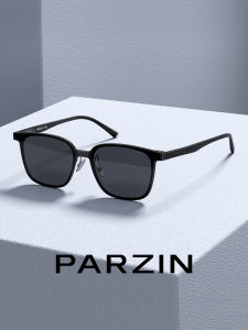 PARZIN | Kính Râm Chống Tia UV Cho Lái Xe