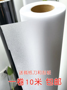 Thickened Frosted Glass Sticker Transparent Non-Light Bathroom Window Film Privacy Bathrooms Anti-Light PVC Decorative Large Size