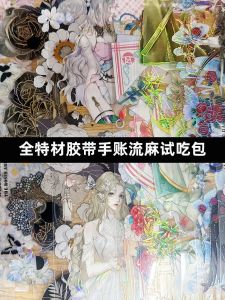 Chất Liệu Đặc Biệt Laser In Vàng Bướm Hoa Thú Cưng Băng Dính Cho Tay Faj Chúc Tặng Chống Sét Miếng Dán