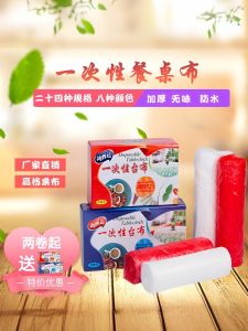 Thickened Restaurant Disposable Tablecloth For Home Point Break Roll Banquet Tablecloth round Rectangular Plastic Table Film