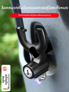 TOOKTRO | Khóa Bảo Vệ Mũ Bảo Hiểm Mô Tô Dành Cho Mũ Nửa Đầu hoặc Toàn Đầu móc phía trước