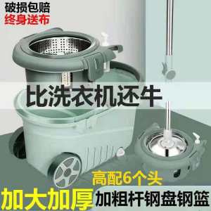 Hệ Thống Lau Nhà Tự Động Quay Dày Cho Nước và Khô