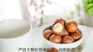 【Buy one get one free】200g macadamia nuts organic healthy food nutritious gluten-free low-carb