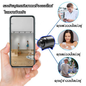 รับประกัน 1 ปี กล้องวงจรปิดไร้สาย A9 X5 IP WiFi Spy 1280P HD กล้องไอพีขนาดเล็ก มองเห็นที่มืด ตรวจจับการเคลื่อนไหว 160° มอนิเตอร์ มุมกว้าง Micro Baby สำหรับสถานการณ์สถานที่ การทำงานตามความปลอดภัย