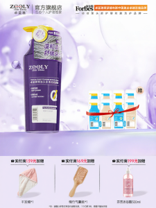 Zooly | Dandruff Relief Scalp Soothing Cleaning Hair Follicle Unblocking Oil Control Volumizing Gentle Massage Cream
