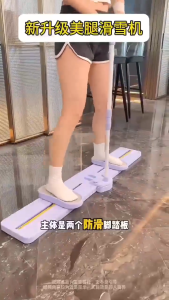 【Weight loss ski machine】 fat burning and leg slimming artifact home sports fitness equipment pelvic floor muscle trainer leg clamping machine postpartum repair and beautiful leg machine   Device for Leg Tone Recovery