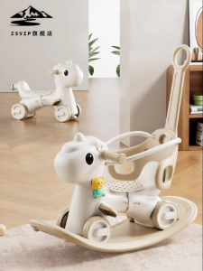 ZSVIP | 2-in-1 Baby Rocking Horse Toy