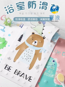 Cartoon PVC Floor Mat Cute Shower Bath Floor Mat PVC Strong Suction Cup Bath Mat Anti Slip Suction Cup Bathroom Kitchen Doorstep Slip Resistance Multipurpose Mat Rug