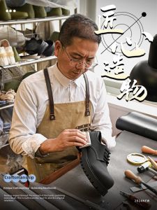Elevating Cleanfit Boots