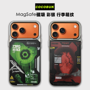 Mechanical Style Magnetic Absorption iPhone Case Creative Protective Cover for Apple 17 pro Max Luggage Pattern Design