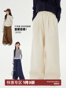 Casual Wide Leg Pants for Girls Autumn New Lazy Style Straight Tube Loose Match All Floor-Length Pants High Waist Elastic Belt