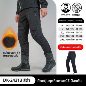 DUHAN | เสื้อแจ็คเก็ตมอเตอร์ไซค์แบบย้อนยุค Duhuan สำหรับผู้ชายและผู้หญิง ฤดูใบไม้ร่วง/ฤดูหนาว ป้องกันลม อบอุ่น ลำลอง กันตก เครื่องแบบนักบิด วัสดุ Oxford 600D