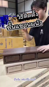 ชั้นแขวนติดผนัง ตู้ติดผนัง(20x60x12cm.)ชั้นโชว์ของติดผนัง ชั้นโชว์แบบมินิติดผนัง ชั้นไม้แบบติดผนัง ชั้นไม้