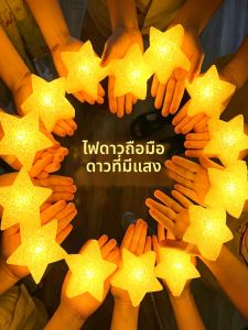 YUANMUXUAN | Creative Star Shaped Light-up Wristband