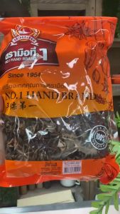 ง่วนสูน โป๊ยกั๊ก 500 g ซอง Star Anise