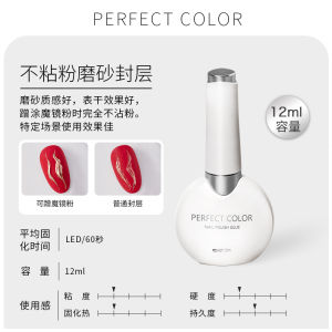 Japanese-Style Semi-Solid Magic Mirror Effect Powder Special Three-Dimensional Styling Gel Wash-Free Non-Flowing Plastic Glue Phototherapy Plastic for Nail Beauty Salon