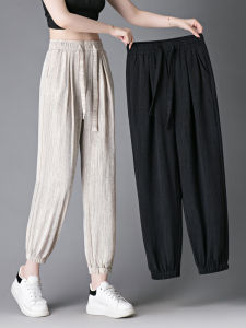 High Waist Harlan Pants Womens Summer Thin New Elastic Ice Silk Casual Pants Small Size Nine Points Loose Fit Trousers