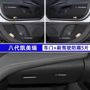 Tấm Lót Chống Đá Cửa Toyota Camry Da Phụ Kiện Trang Trí Màng Bảo Vệ Cửa Ô Tô Nội Thất Ô Tô Da Thảm Cửa