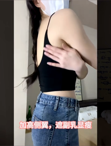 Queens Secret Soft cotton U-back Camisoles with cup crop-top basic thin short top with breast pad Big U-back Crop Top with Chest pad BAR TOP.