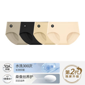 Cat Person 10A Milk Skin Seamless Foundation Liquid Womens Antibacterial Low Waist Yoga Sports Breathable Triangle Panties