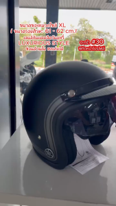 หมวกกันน็อค Grand Filano Hybrid (เต็มใบเปิดหน้า) ของแท้100%