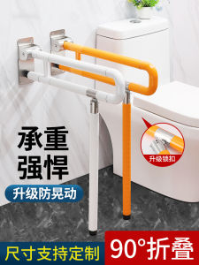 Bathroom Safety Grab Bar Anti-Slip Toilet Disabled Accessible Stainless Steel Rail Handrail Elderly Assistance Bathroom Support
