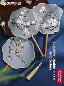 UIOMBON | Double-Sided Embroidered Wind-Ring Fan for Women Traditional Chinese Qipao Dance Fan Childrens Small Summer Fan Retro Style