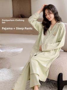 Miiow | Pure Cotton Maternity Robe Convenient Nursing Home Clothes Set For Women Postpartum Comfortable Sleepwear Easy To Wear Home
