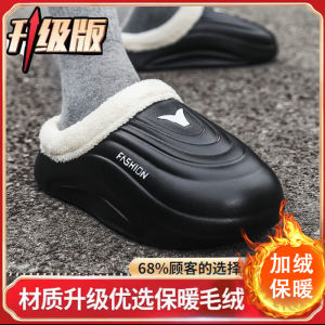 Mens Fleece Lined Cotton Slippers Sporty Thick Bottomed Slip-On Indoor Outdoor Wear Resistant Waterproof Winter Warm Shoes