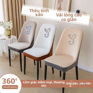 Full Coverage Chair Cover with Silver Fox Velvet Embroidery