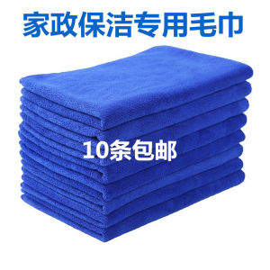 Clean-Keeping Dedicated Rag Microfiber Thickened Kitchen Towel Floor Cleaning Glass Wiper Tablecloth For Home Household Cleaning