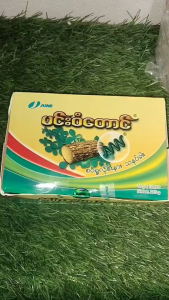 မင်းဝံတောင်" (Min Won Taung) ทานาคาอัดแท่ง