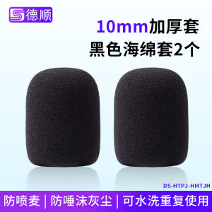 DeShun S582 Wireless Handheld Microphone Stage Performance Rechargeable Telephone Tube Meeting Speech Amplifier Sound Singing