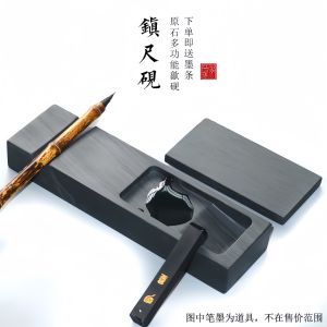 Natural Raw Gemstone Paper Weight Inkstone Multi-Functional Copy Scripture She Inkstone Water Ripple Inkstone Small Regular Script Paperweight Mochi Student Beginner