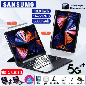 100% Sansung Tab แท็บเล็ต 10.8 นิ้ว - รุ่นล่าสุด แท็บเล็ต Wifi 4G/5G และ RAM/ROM 16G/512G ที่รองรับ 2 ซิมการ์ด Android 12.0 แท็บเล็ต Full HD 8800 mAh ราคาถูก