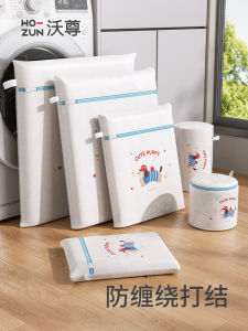 Delicate Laundry Net Bag for Washing Machine Sweater Woolen Shirt Protection Bag Anti-Deformation Fine Mesh Underwear Bag