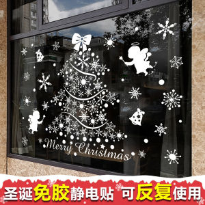 ต้นไม้คริสต์มาสแบบพันธุ์พิเศษที่เคลือบฟิล์มสติกเกอร์ไฟฟ้า ติดหน้าต่างร้านค้า ต้นไม้คริสต์มาส ประตูกระจก เคลือบฟิล์มสติกเกอร์ ลายดอกไม้กระจก ตกแต่งวันหยุด