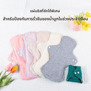 ผ้าอนามัยแบบใช้ซ้ําได้ 1 ชิ้นพร้อมปุ่มปิด Snap ดูดซับอย่างรวดเร็ว ซักด้วยเครื่องได้ การออกแบบพับได้ นุ่มและระบายอากาศได้