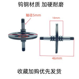 Tungsten Steel Wire Cutting Accessories Full Tungsten Steel Guiding Wheel Outer Diameter 41.5 for Welding Equipment And Consumables