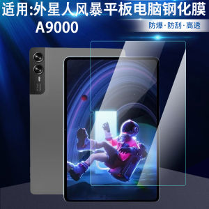 High Definition Tempered Glass Screen Protector for 11 Inch Tablet Computer Anti Explosion Anti Drop Clear Hard Film Cover