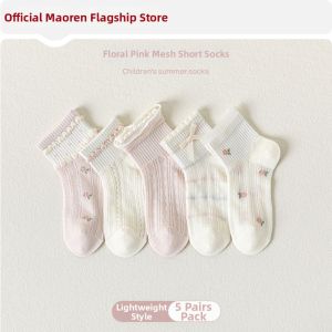 MiiOW | Kids Cotton Socks for Spring and Summer