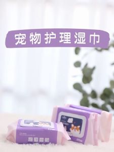 Pet Wipes Dog Cat Multifunctional Cleaning Grooming Wet Tissues Pets Wet Towel